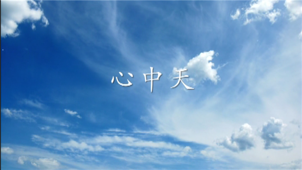 《心evo视讯》——evo视讯二建微电影