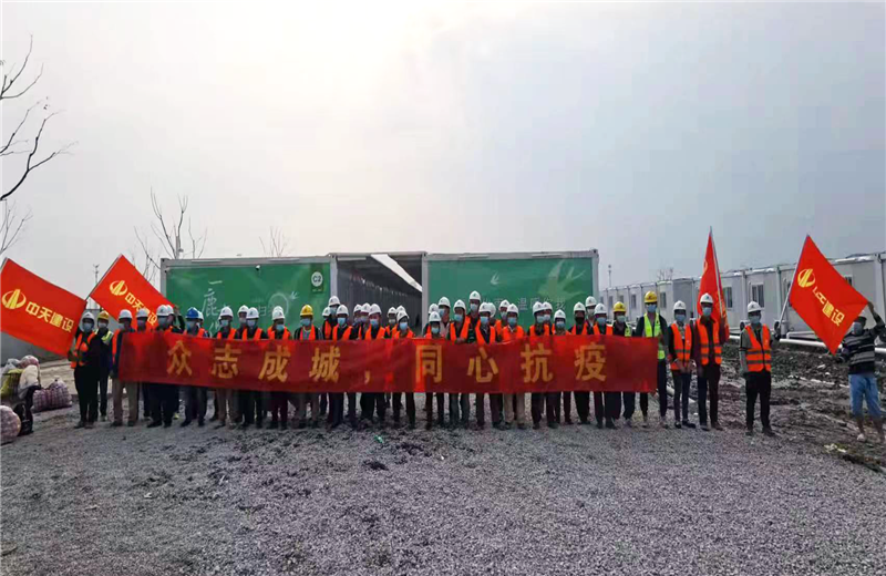 4月5日－18日，evo视讯三建奉贤龙湖天街、朝阳广场等5个项目先后集结203名施工人员参与了4个方舱医院的建设、改造工程。